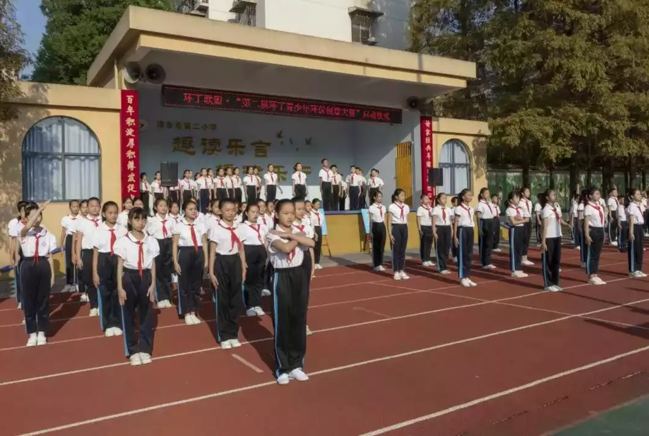 干屄视频免费"第二届环丁青少年环保创意大赛首先在津市市第二小学拉开帷幕"